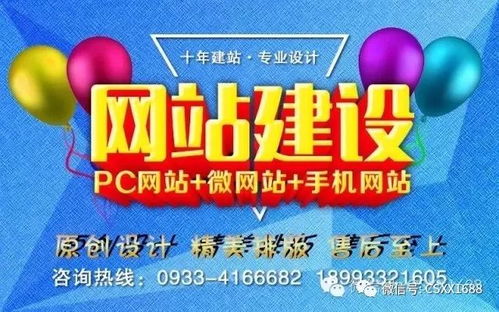以例为鉴 平凉医疗器械公司因违规广告遭严罚的反思