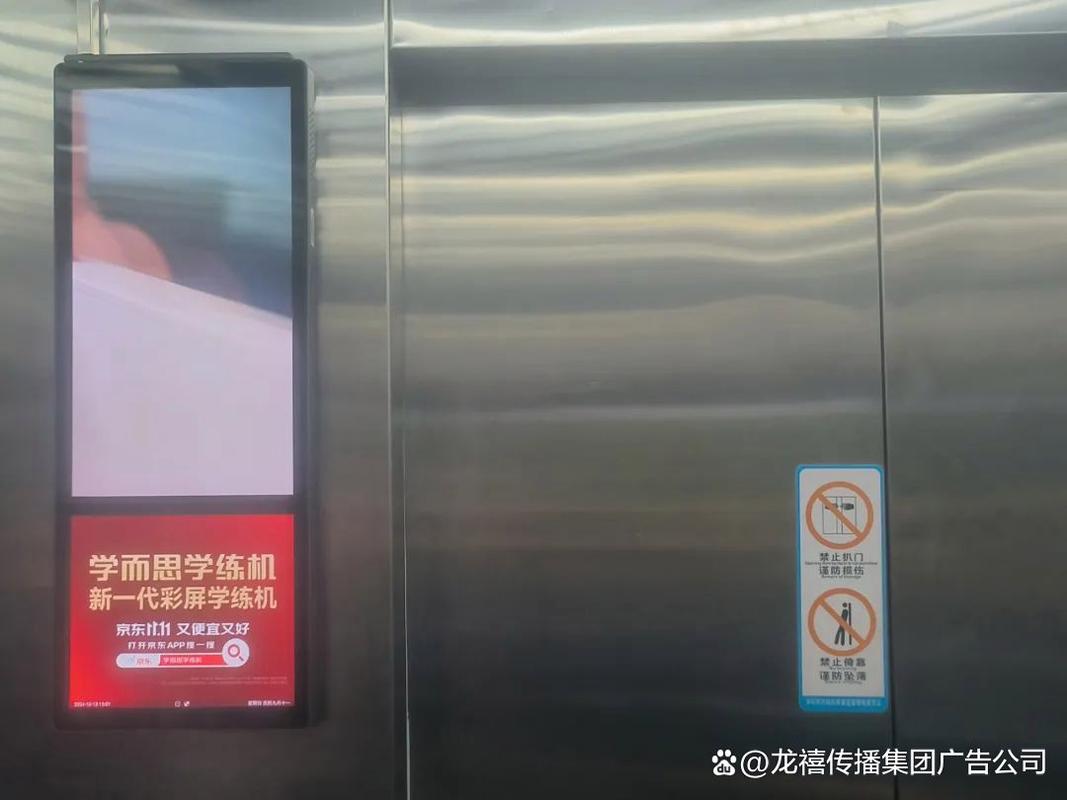 台州小区道闸广告发布公司 发布广告的优质选择与实操指南